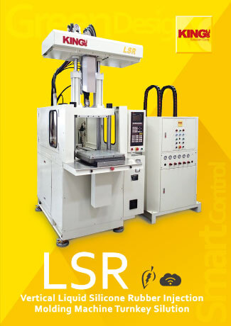 Vertical Liquid Silicone Rubber Injection Molding Machine Turnkey Solution