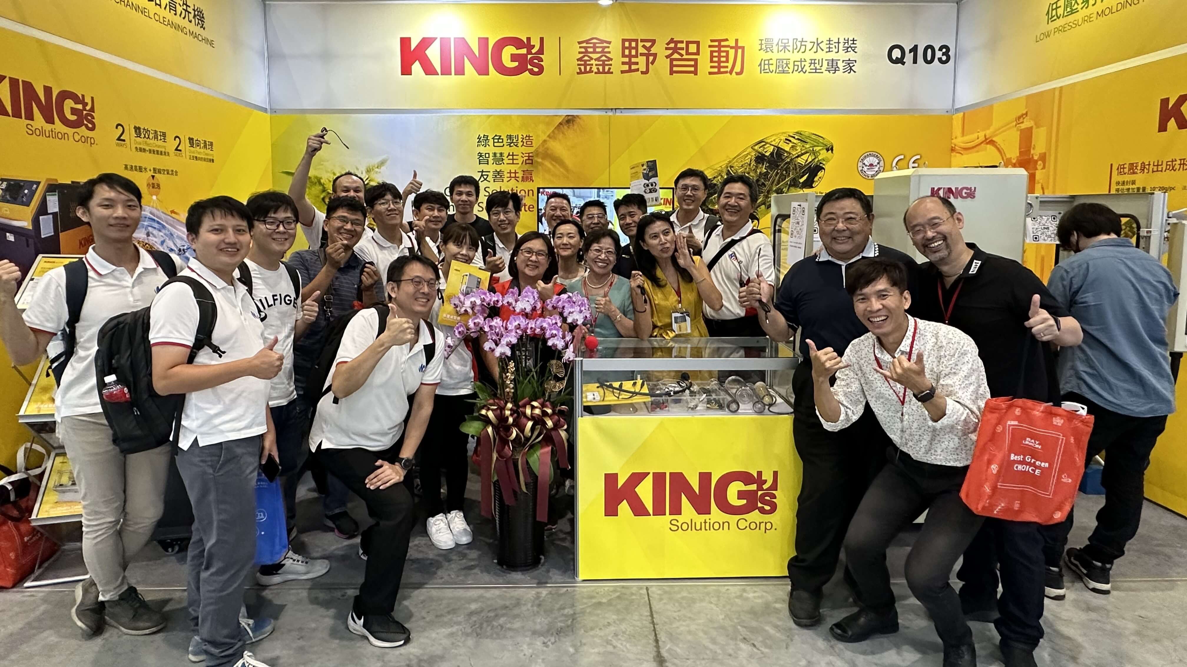 KING's Solution - Low Pressure Injection Machine Brand: New General Manager Charles Sheu Leads the Green and Sustainable New Era.