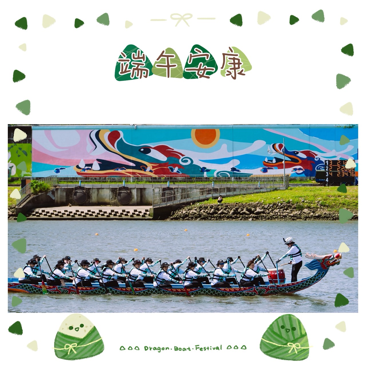 ESG發乎本心，歡喜綠色行動 