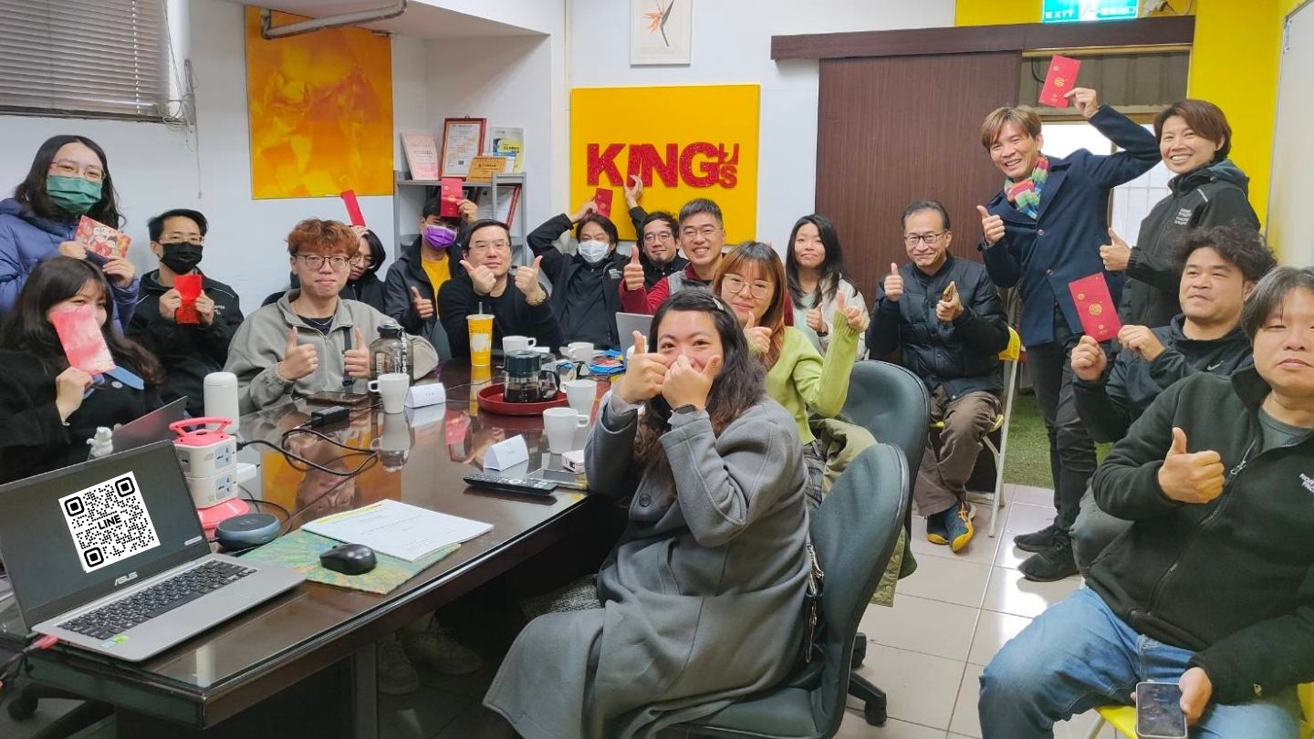 鑫野AI應用成發 展現2025全員AI實力