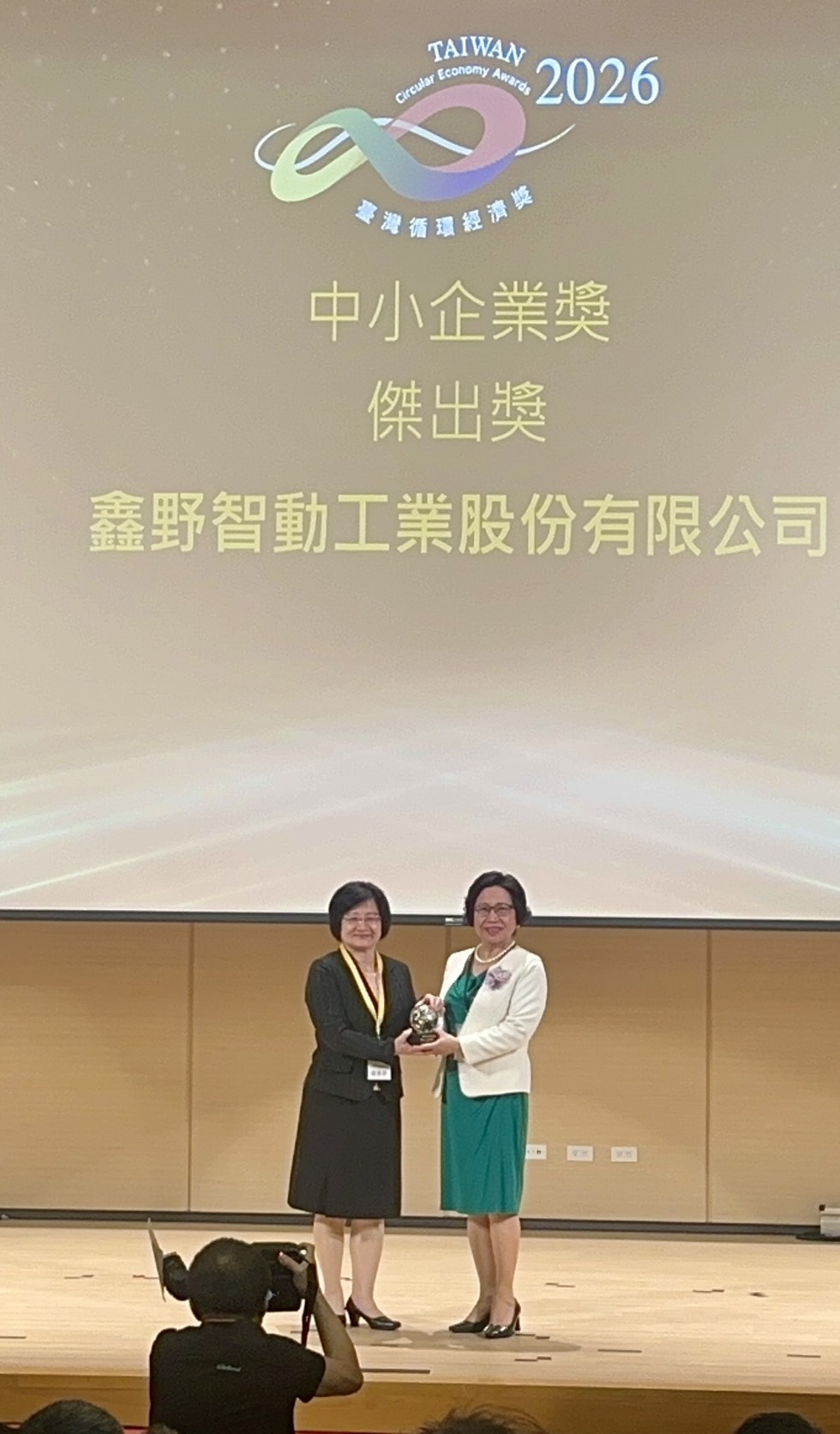 2026台灣循環經濟獎 鑫野智動 周怡君董事長代表領獎