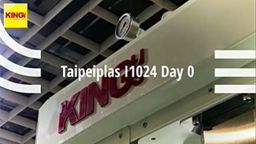 #Taipeiplas I1024 Day 0