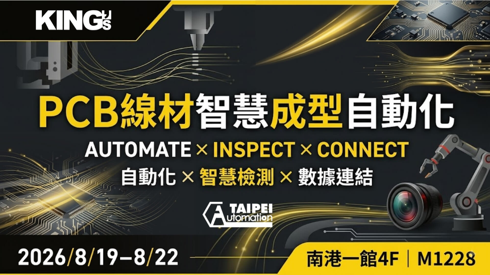 2026 Automation Taipei ｜KING's Smart Wire Molding Automation Takes the Stage
