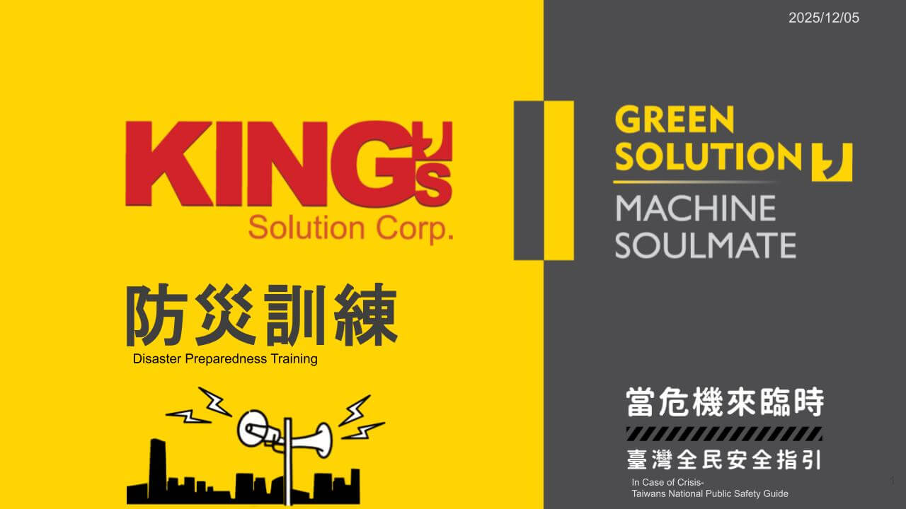 KING's Disaster Drill Incorporates "National Public Safety Guide"