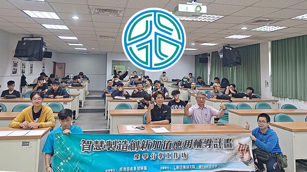 From WMG to Smart Manufacturing: A Lecture at UCH