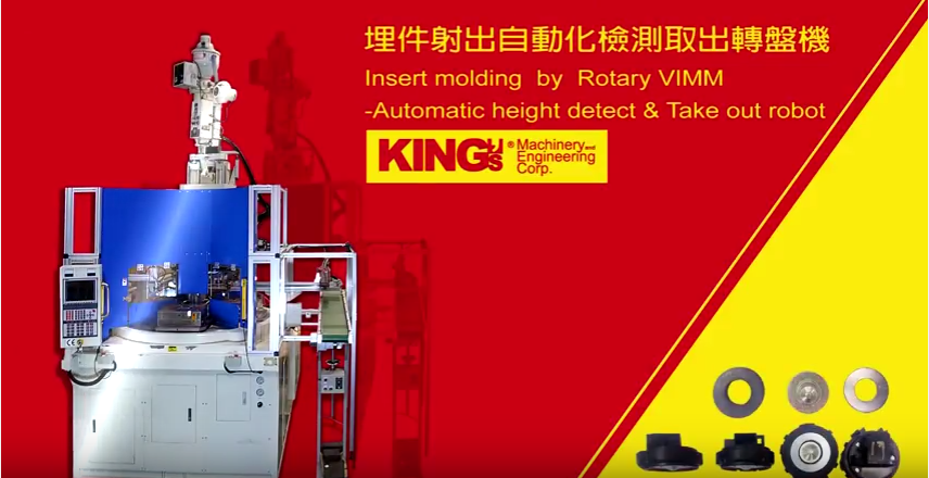 Máy tùy chỉnh của KING-Insert Molding by Rotary VIMM tự động chiều cao phát hiện và đưa ra Robot